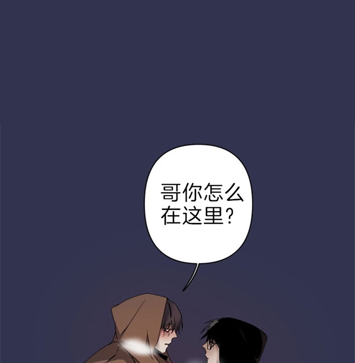 《臣服关系（第I+II 季)》漫画最新章节第130话免费下拉式在线观看章节第【9】张图片