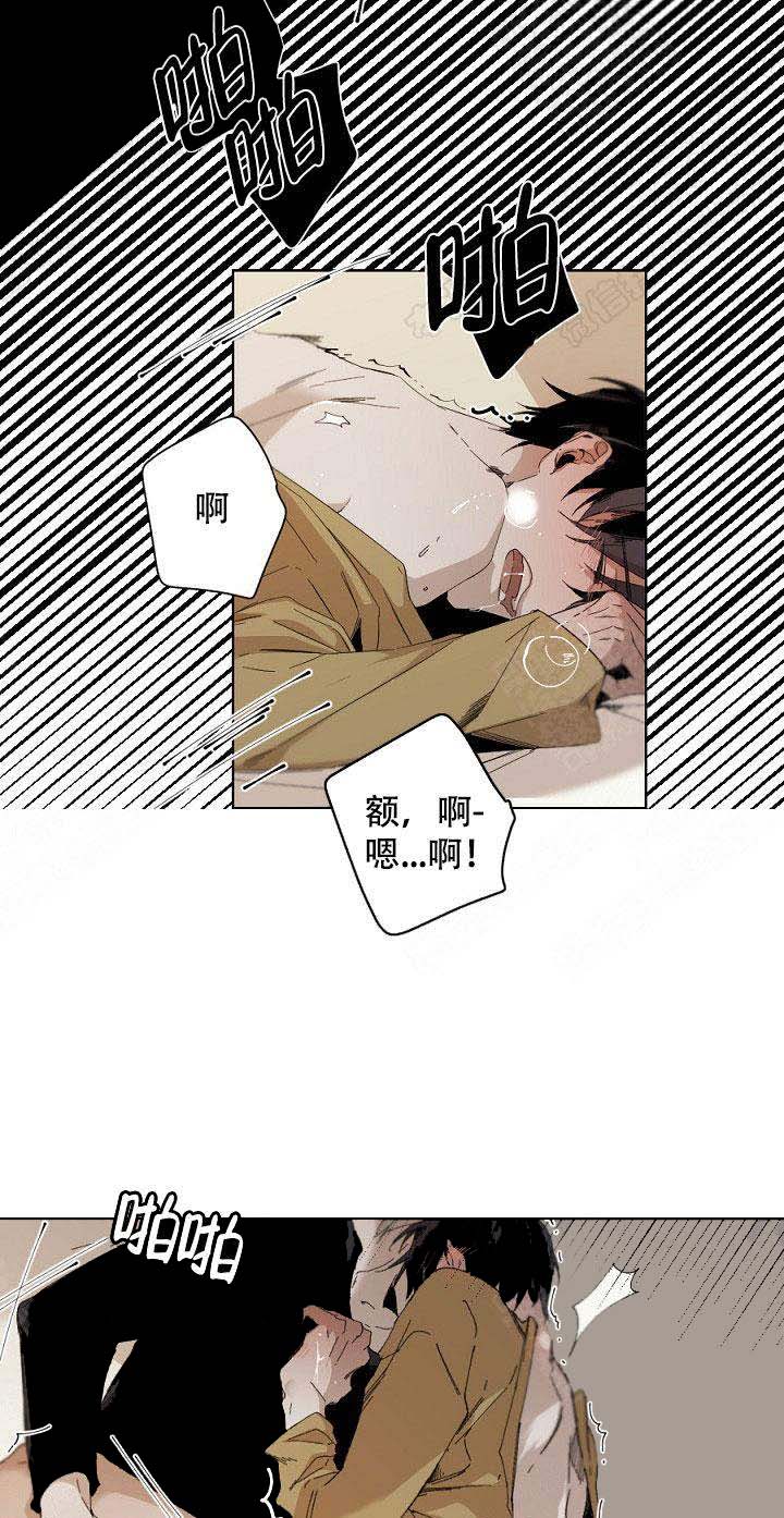 《臣服关系（第I+II 季)》漫画最新章节第55话免费下拉式在线观看章节第【5】张图片