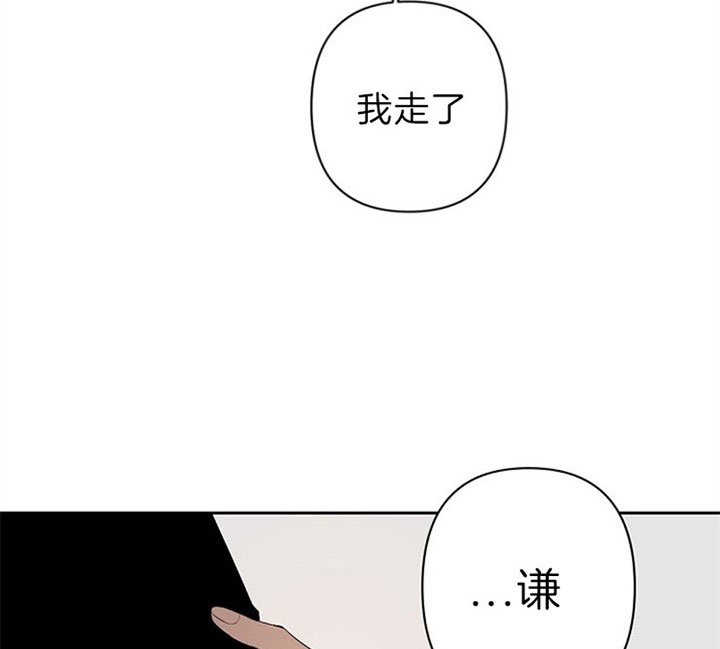 《臣服关系（第I+II 季)》漫画最新章节第119话免费下拉式在线观看章节第【25】张图片