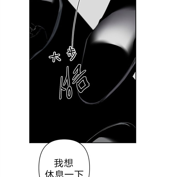 《臣服关系（第I+II 季)》漫画最新章节第112话免费下拉式在线观看章节第【16】张图片