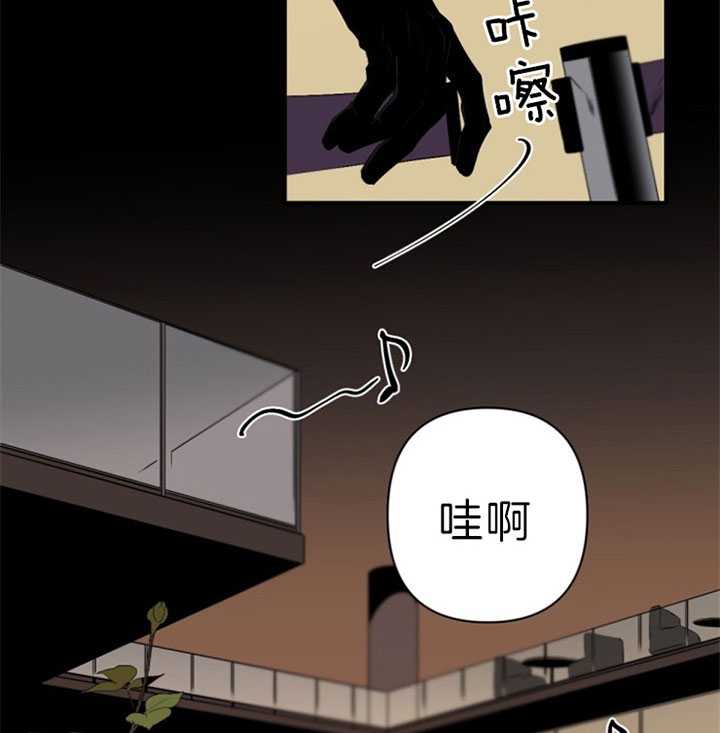 《臣服关系（第I+II 季)》漫画最新章节第124话免费下拉式在线观看章节第【21】张图片