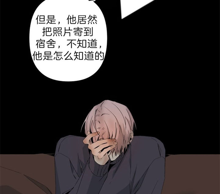 《臣服关系（第I+II 季)》漫画最新章节第149话免费下拉式在线观看章节第【5】张图片