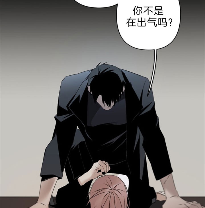 《臣服关系（第I+II 季)》漫画最新章节第114话免费下拉式在线观看章节第【10】张图片