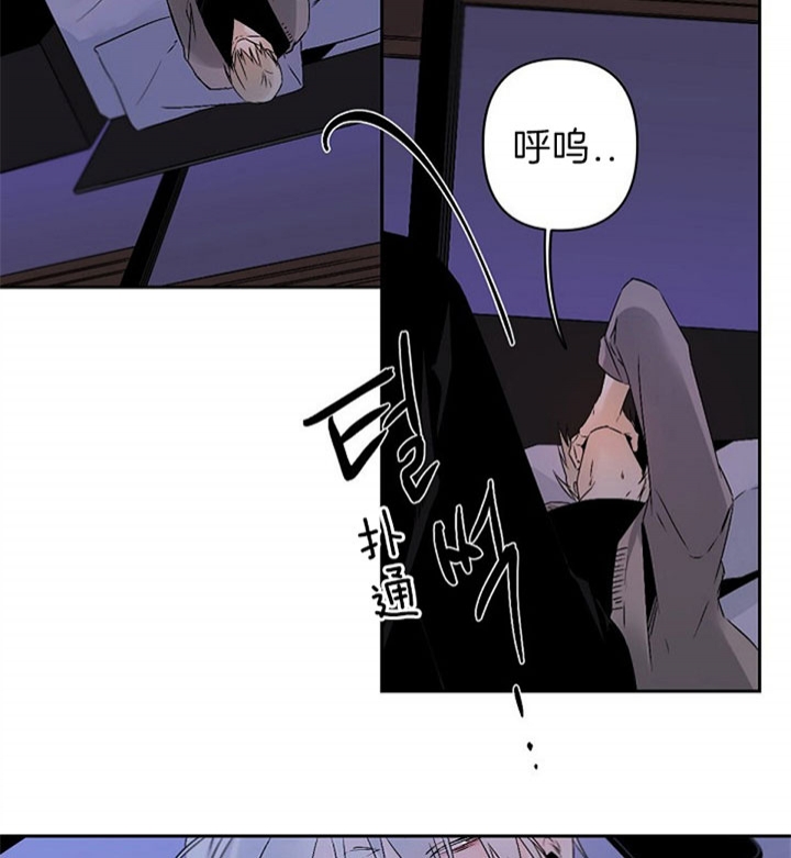 《臣服关系（第I+II 季)》漫画最新章节第111话免费下拉式在线观看章节第【7】张图片