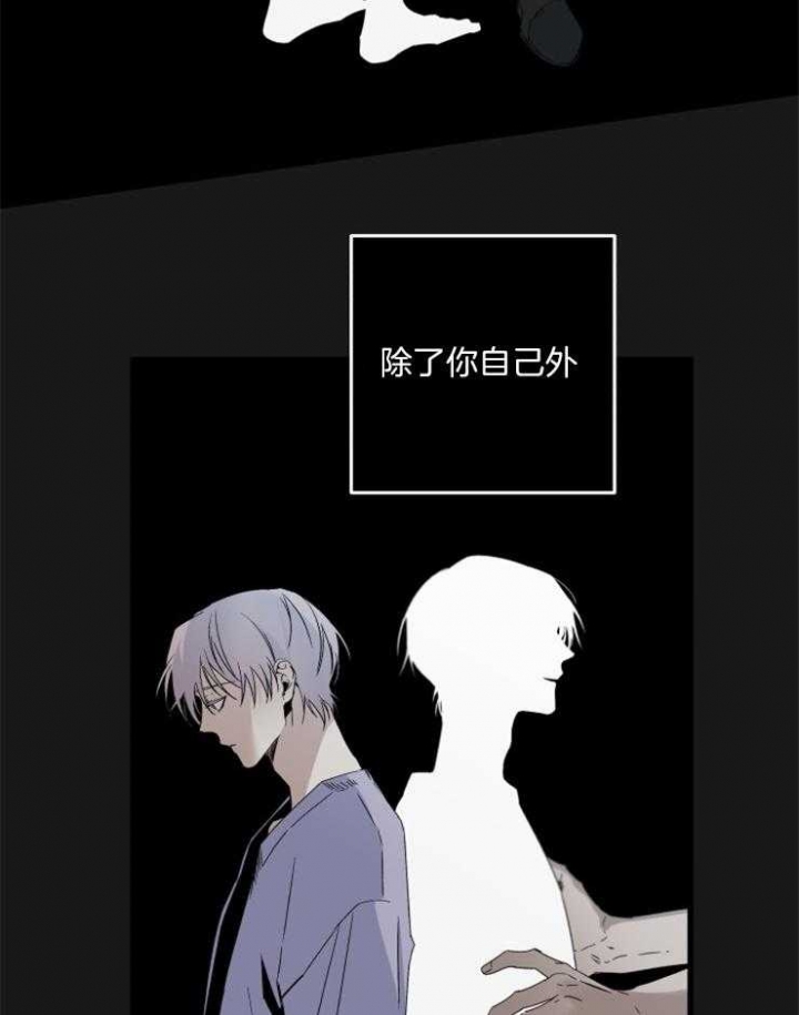 《臣服关系（第I+II 季)》漫画最新章节第159话免费下拉式在线观看章节第【15】张图片