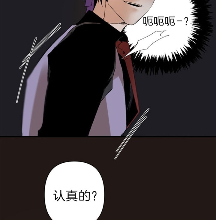 《臣服关系（第I+II 季)》漫画最新章节第125话免费下拉式在线观看章节第【6】张图片