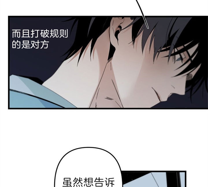 《臣服关系（第I+II 季)》漫画最新章节第150话免费下拉式在线观看章节第【21】张图片