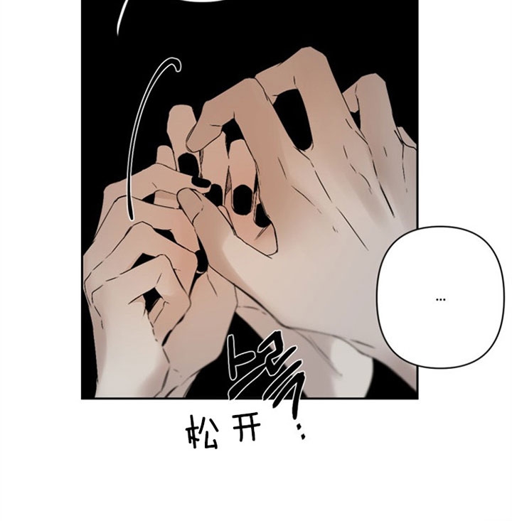 《臣服关系（第I+II 季)》漫画最新章节第114话免费下拉式在线观看章节第【6】张图片