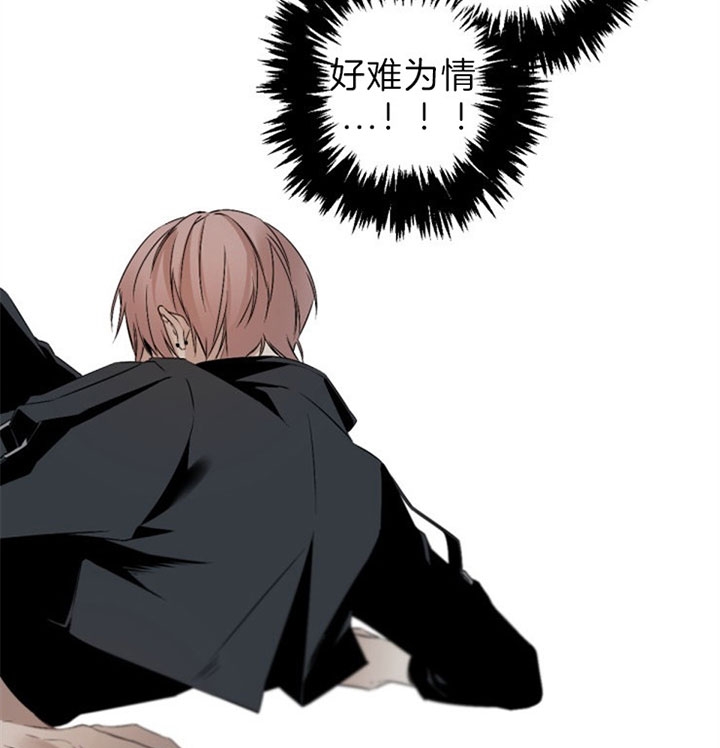 《臣服关系（第I+II 季)》漫画最新章节第114话免费下拉式在线观看章节第【20】张图片