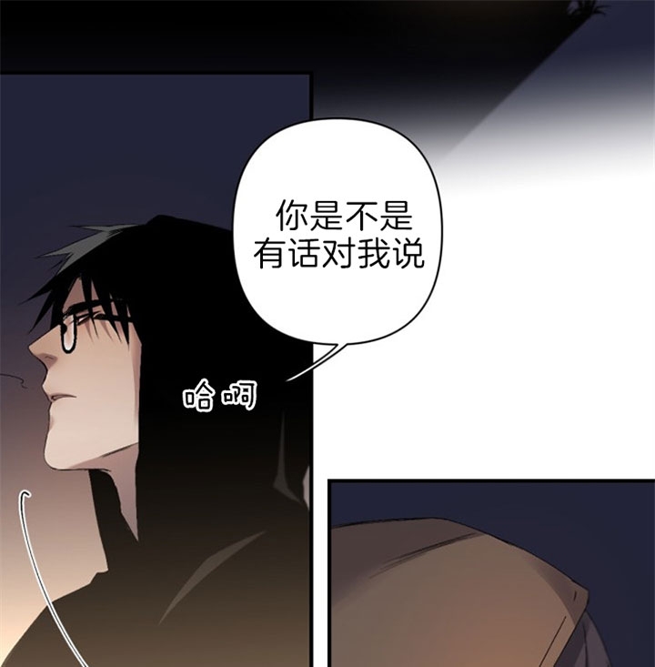 《臣服关系（第I+II 季)》漫画最新章节第130话免费下拉式在线观看章节第【15】张图片