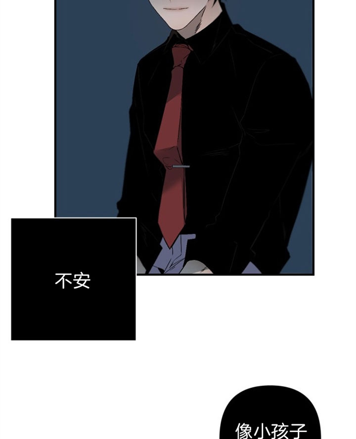 《臣服关系（第I+II 季)》漫画最新章节第132话免费下拉式在线观看章节第【17】张图片