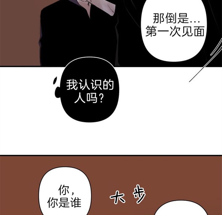 《臣服关系（第I+II 季)》漫画最新章节第128话免费下拉式在线观看章节第【13】张图片