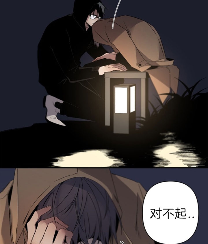 《臣服关系（第I+II 季)》漫画最新章节第131话免费下拉式在线观看章节第【9】张图片