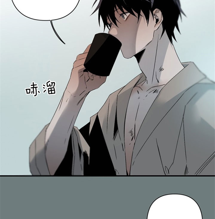 《臣服关系（第I+II 季)》漫画最新章节第138话免费下拉式在线观看章节第【8】张图片