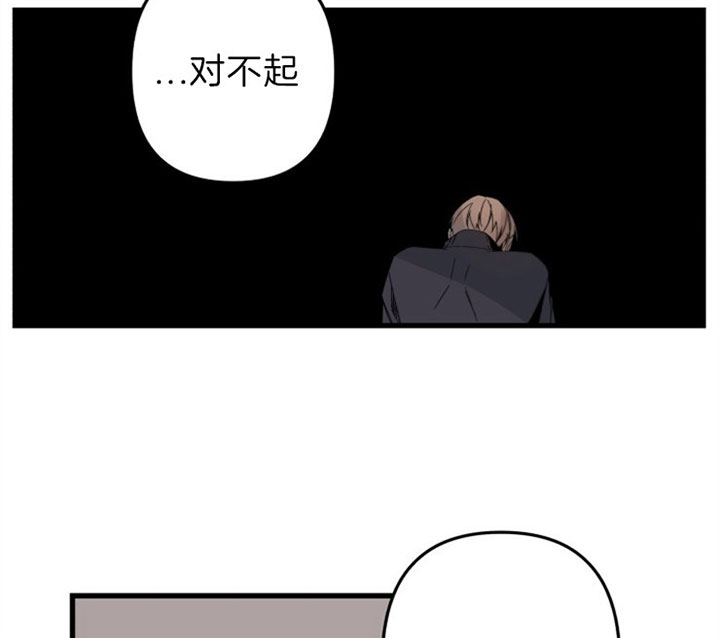 《臣服关系（第I+II 季)》漫画最新章节第148话免费下拉式在线观看章节第【24】张图片