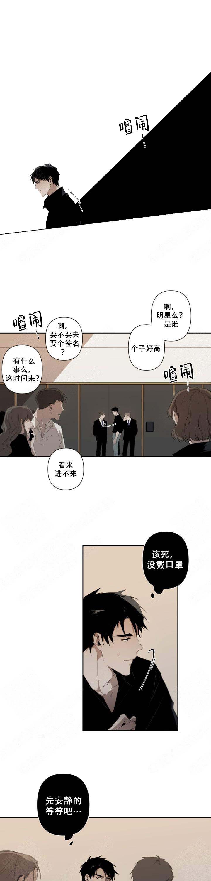 《臣服关系（第I+II 季)》漫画最新章节第62话免费下拉式在线观看章节第【1】张图片