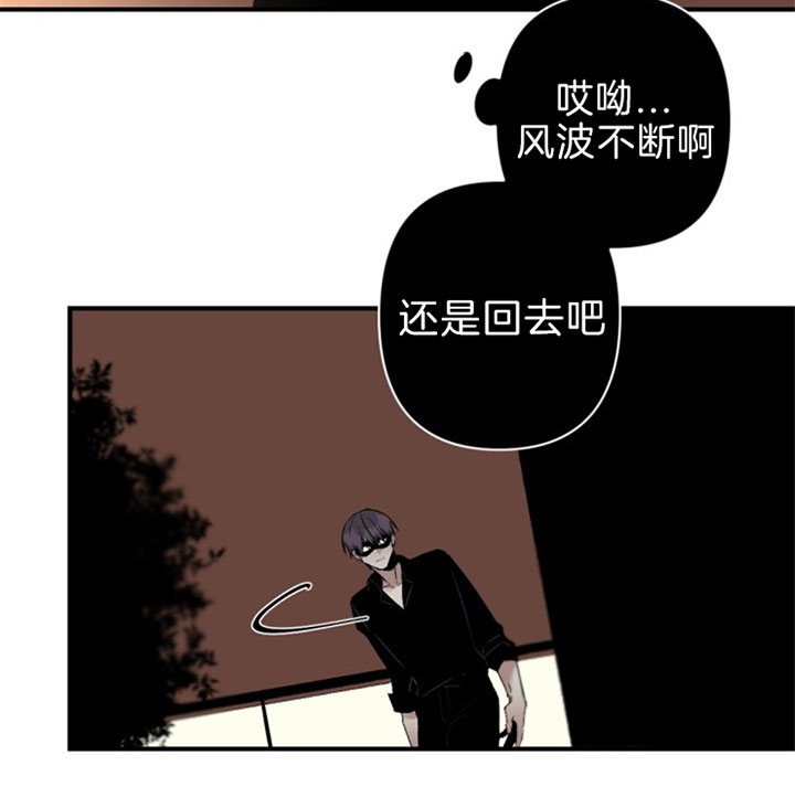 《臣服关系（第I+II 季)》漫画最新章节第128话免费下拉式在线观看章节第【2】张图片