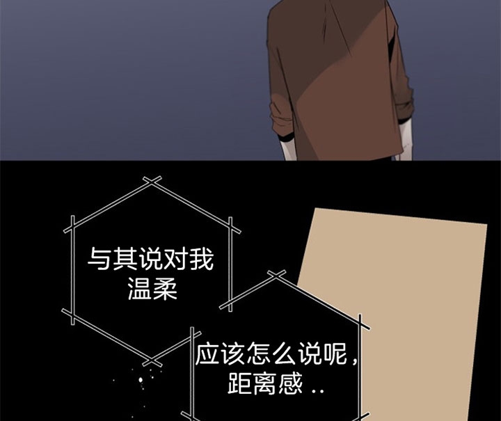 《臣服关系（第I+II 季)》漫画最新章节第146话免费下拉式在线观看章节第【9】张图片