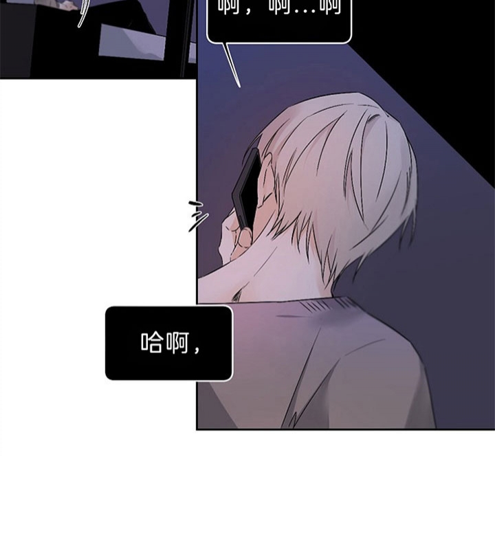 《臣服关系（第I+II 季)》漫画最新章节第109话免费下拉式在线观看章节第【25】张图片