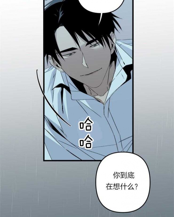 《臣服关系（第I+II 季)》漫画最新章节第159话免费下拉式在线观看章节第【28】张图片