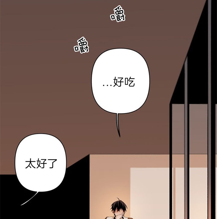 《臣服关系（第I+II 季)》漫画最新章节第144话免费下拉式在线观看章节第【30】张图片