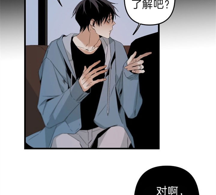 《臣服关系（第I+II 季)》漫画最新章节第150话免费下拉式在线观看章节第【15】张图片