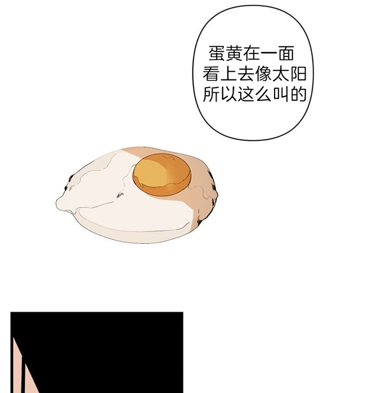 《臣服关系（第I+II 季)》漫画最新章节第143话免费下拉式在线观看章节第【5】张图片