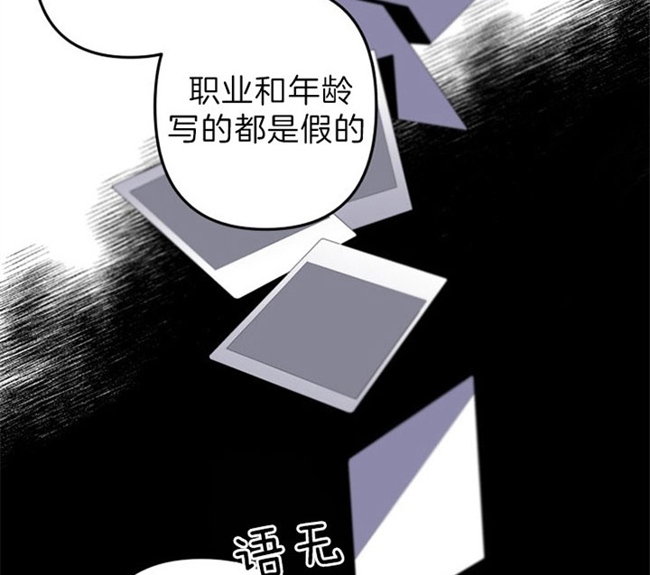 《臣服关系（第I+II 季)》漫画最新章节第149话免费下拉式在线观看章节第【4】张图片