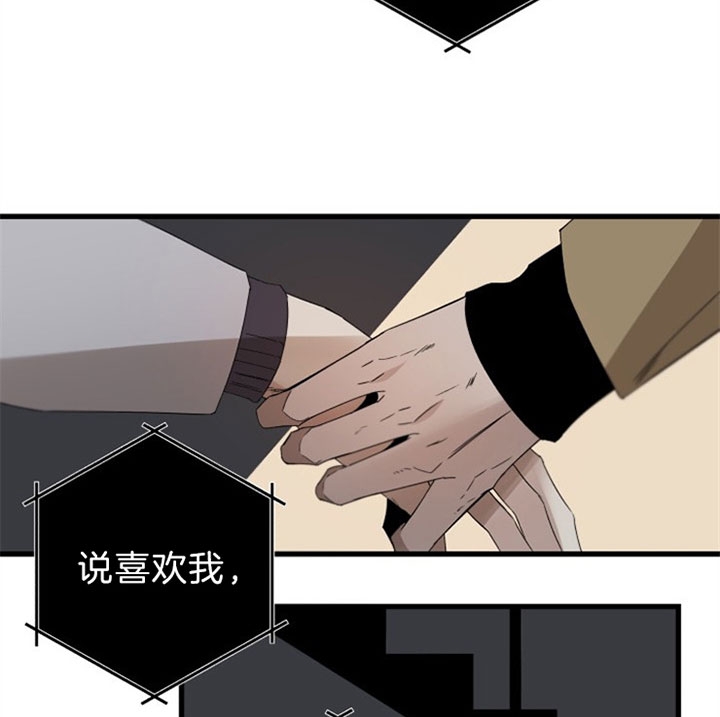 《臣服关系（第I+II 季)》漫画最新章节第146话免费下拉式在线观看章节第【21】张图片