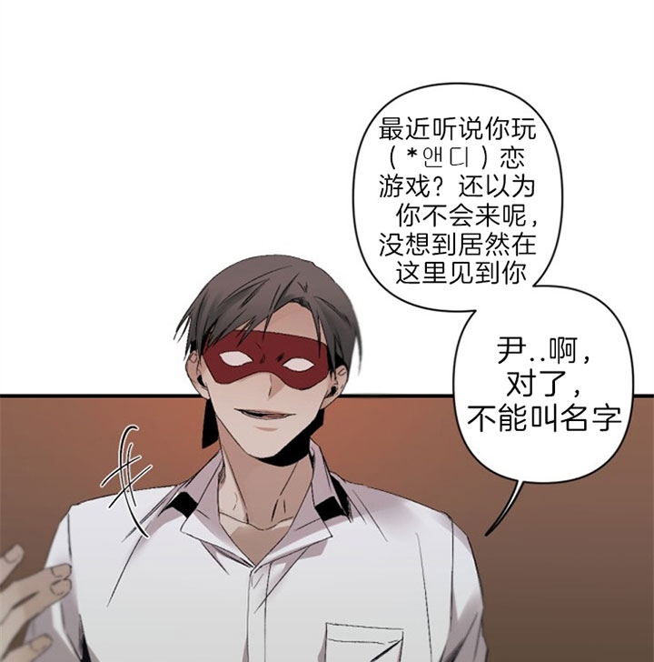 《臣服关系（第I+II 季)》漫画最新章节第127话免费下拉式在线观看章节第【1】张图片