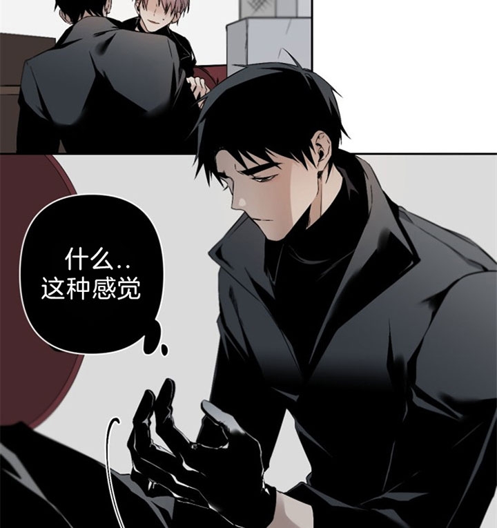 《臣服关系（第I+II 季)》漫画最新章节第112话免费下拉式在线观看章节第【8】张图片