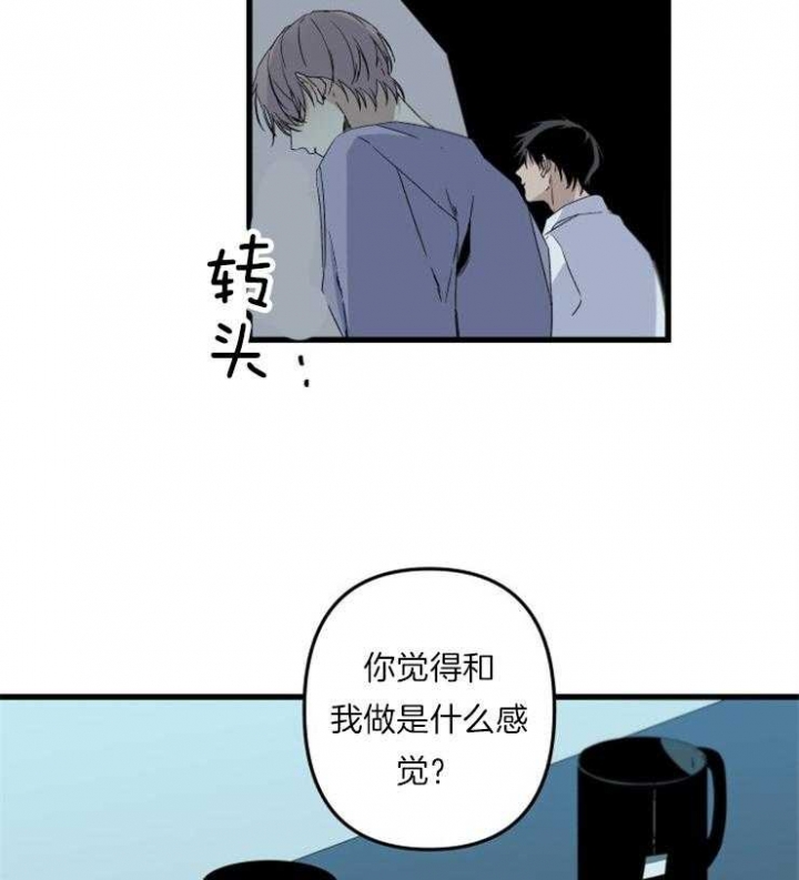 《臣服关系（第I+II 季)》漫画最新章节第159话免费下拉式在线观看章节第【2】张图片