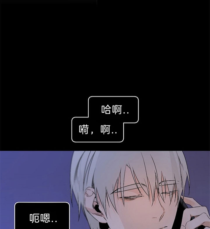 《臣服关系（第I+II 季)》漫画最新章节第109话免费下拉式在线观看章节第【19】张图片