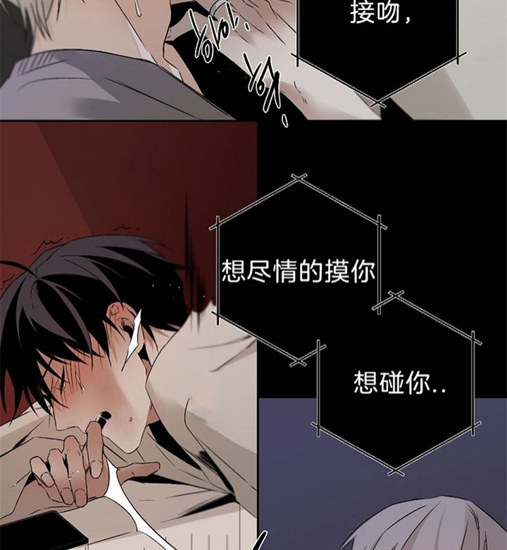 《臣服关系（第I+II 季)》漫画最新章节第111话免费下拉式在线观看章节第【4】张图片