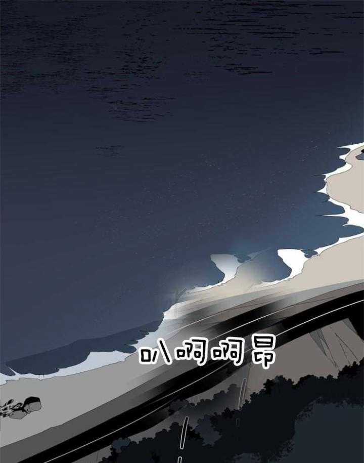 《臣服关系（第I+II 季)》漫画最新章节第158话免费下拉式在线观看章节第【1】张图片