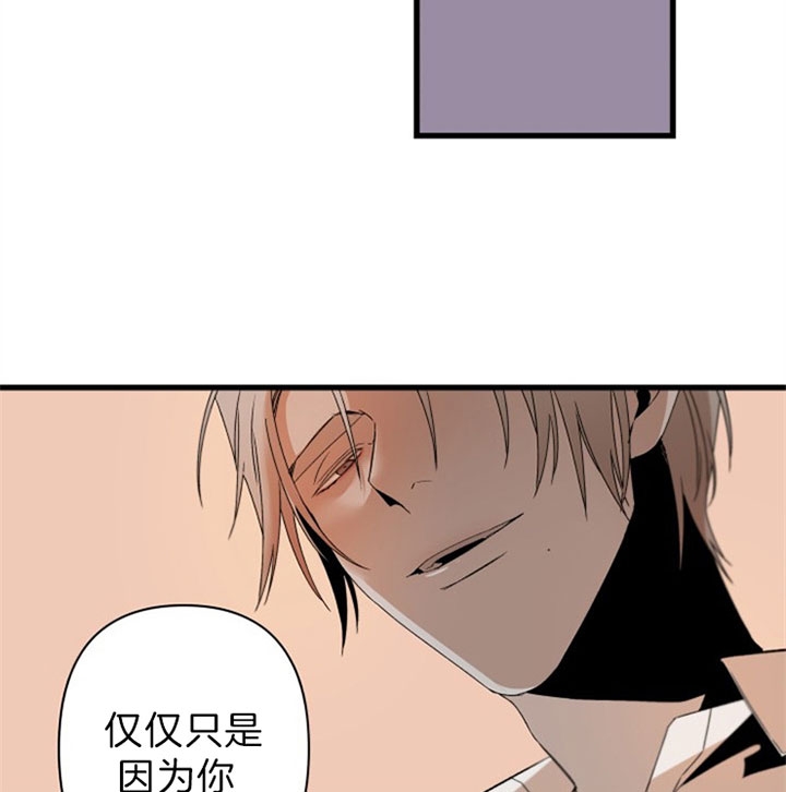 《臣服关系（第I+II 季)》漫画最新章节第144话免费下拉式在线观看章节第【18】张图片