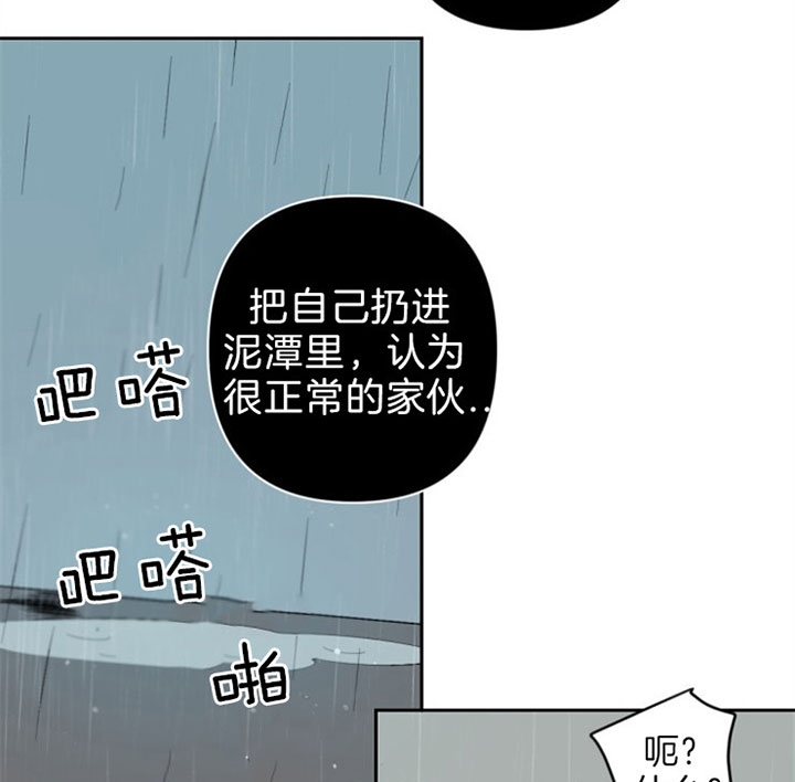 《臣服关系（第I+II 季)》漫画最新章节第117话免费下拉式在线观看章节第【11】张图片