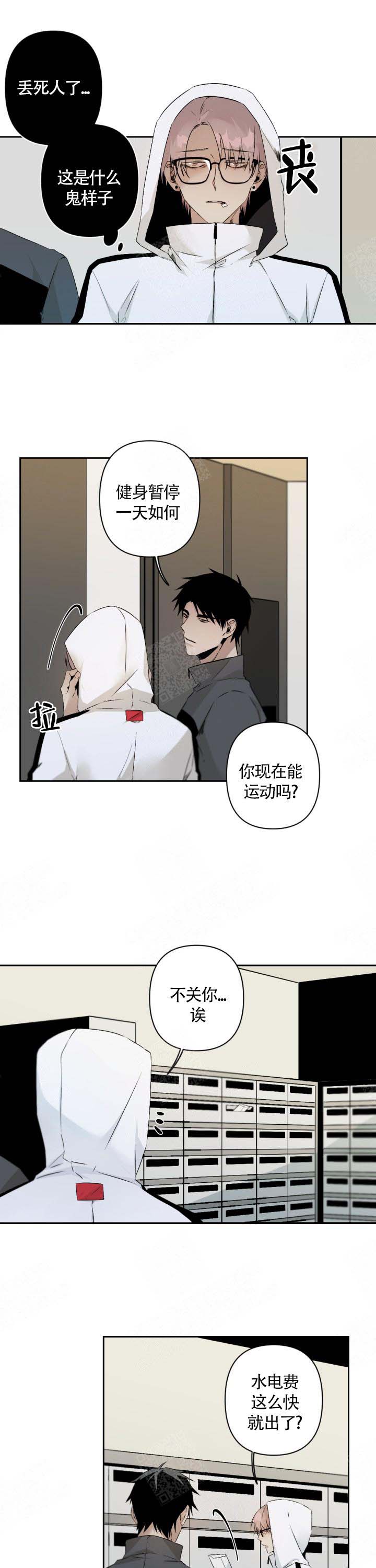 《臣服关系（第I+II 季)》漫画最新章节第107话免费下拉式在线观看章节第【7】张图片