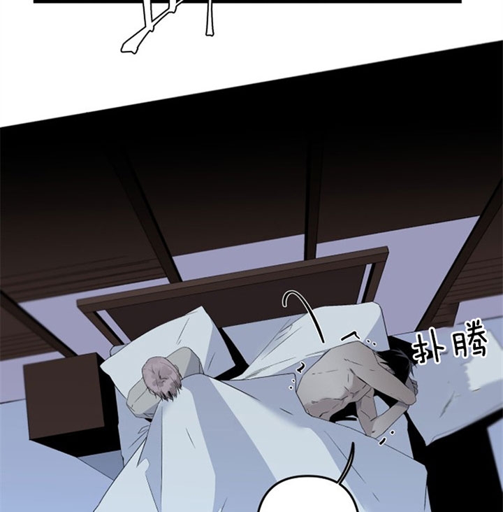 《臣服关系（第I+II 季)》漫画最新章节第145话免费下拉式在线观看章节第【16】张图片