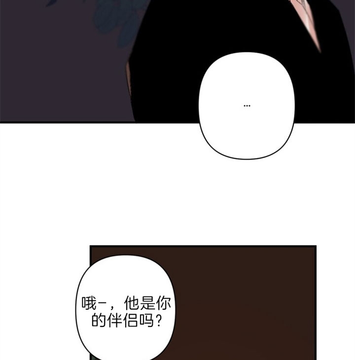 《臣服关系（第I+II 季)》漫画最新章节第127话免费下拉式在线观看章节第【3】张图片