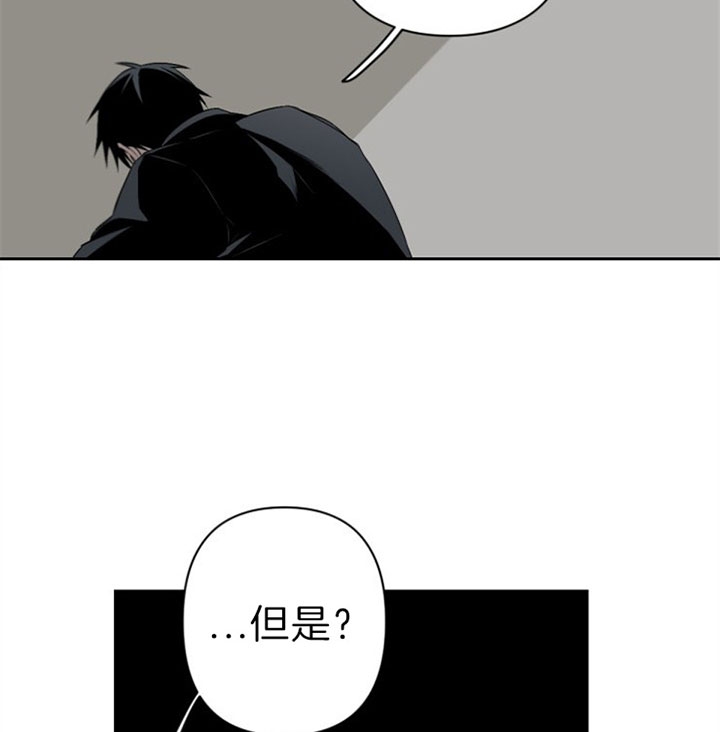 《臣服关系（第I+II 季)》漫画最新章节第114话免费下拉式在线观看章节第【5】张图片