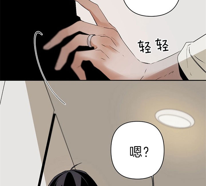 《臣服关系（第I+II 季)》漫画最新章节第119话免费下拉式在线观看章节第【26】张图片