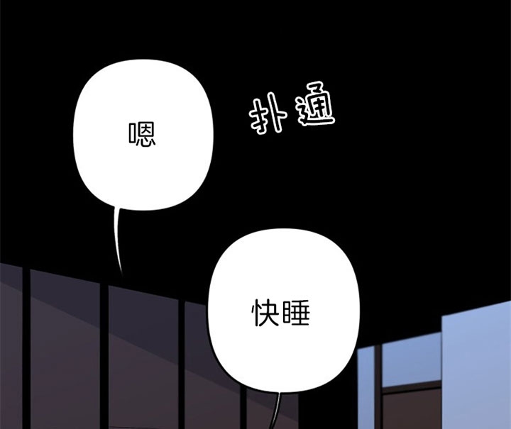 《臣服关系（第I+II 季)》漫画最新章节第146话免费下拉式在线观看章节第【6】张图片