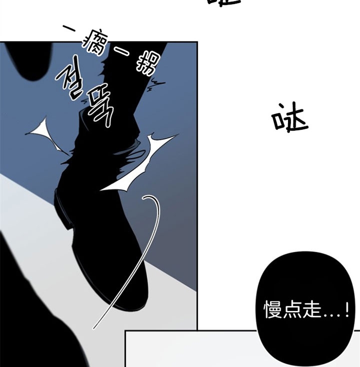 《臣服关系（第I+II 季)》漫画最新章节第112话免费下拉式在线观看章节第【23】张图片