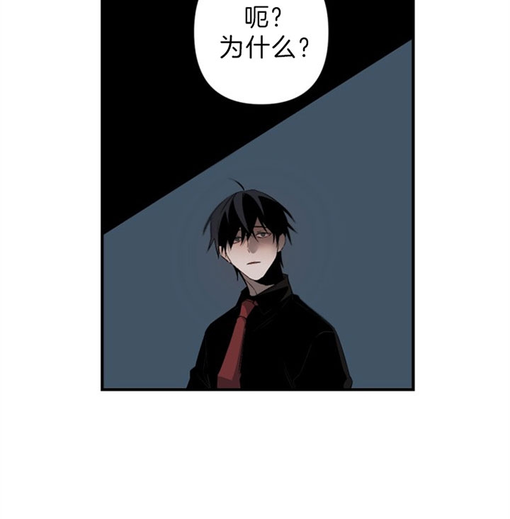 《臣服关系（第I+II 季)》漫画最新章节第133话免费下拉式在线观看章节第【15】张图片