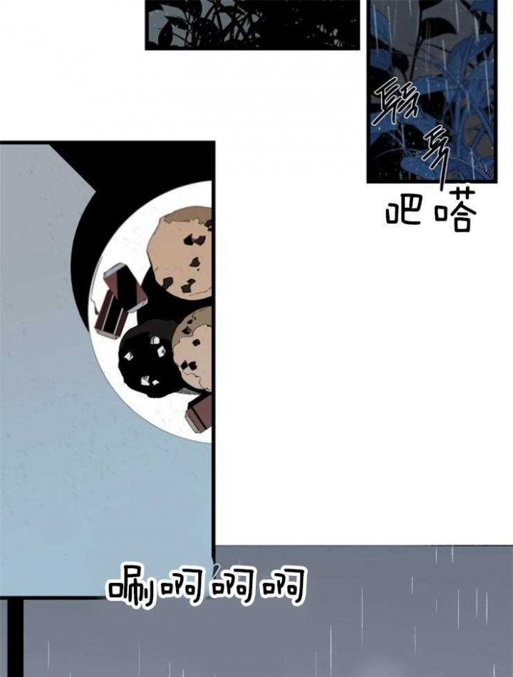 《臣服关系（第I+II 季)》漫画最新章节第158话免费下拉式在线观看章节第【17】张图片