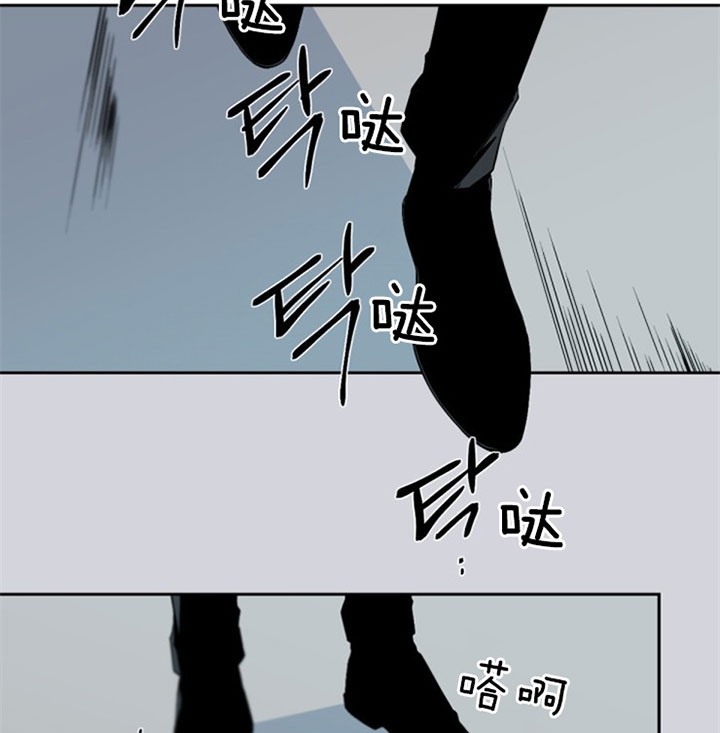 《臣服关系（第I+II 季)》漫画最新章节第116话免费下拉式在线观看章节第【11】张图片