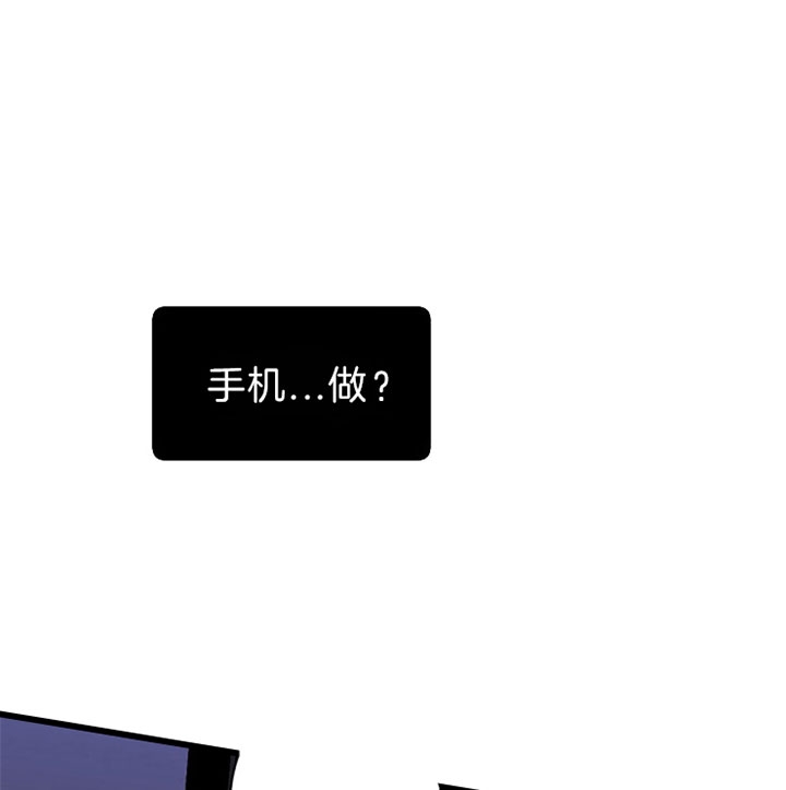 《臣服关系（第I+II 季)》漫画最新章节第110话免费下拉式在线观看章节第【19】张图片