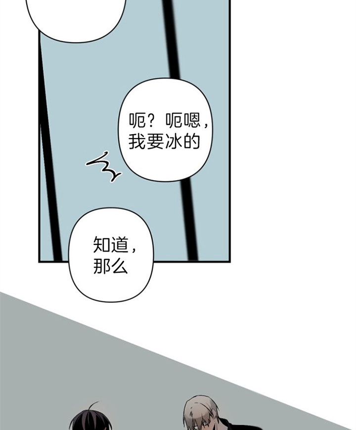 《臣服关系（第I+II 季)》漫画最新章节第137话免费下拉式在线观看章节第【22】张图片