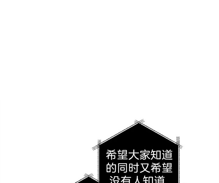 《臣服关系（第I+II 季)》漫画最新章节第133话免费下拉式在线观看章节第【1】张图片